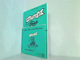 ヒッポ海を渡る ドイツ語版 ヒッポファミリークラブ