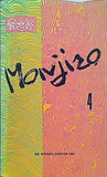 紋次郎 Monjiro 4 GE企画センター