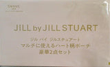 JILL by JILL STUART ハート柄ポーチ 豪華2点セット Sweet 2023年 7月号 ブランドアイテム特別付録