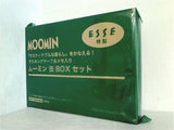 MOOMIN ムーミン 缶BOXセット ESSE 2023年 7月号増刊特装版 第2付録