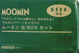 MOOMIN ムーミン 缶BOXセット ESSE 2023年 7月号増刊特装版 第2付録