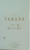 TABASA レザー調超スリム財布 素敵なあの人 2023年 8月号 特別付録