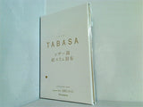 TABASA レザー調超スリム財布 素敵なあの人 2023年 8月号 特別付録