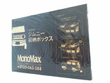 SUZUKI ジムニー 収納ボックス MonoMax 2021年 11月号 ブランドアイテム特別付録