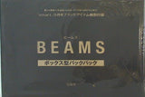 BEAMS ボックス型バックパック smart 2018年 11月号 ブランドアイテム特別付録