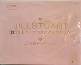 JILLSTUART ロゴストラップ付きスクエアバッグ JRA特製 ダービーリボン Sweet 2020年 6月特別号 ブランドアイテム特別付録