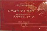 ロベルタディカメリーノ ソフトアタッシュケース ＆ROSY 2020年 9月号 特別付録