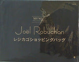 Joel Robuchon レジカゴショッピングバッグ otonaMUSE 2020年 12月号 ブランドアイテム特別付録