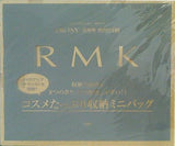 RMK コスメたっぷり収納ミニバッグ ＆ROSY 2021年 5月号 特別付録