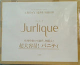 ジュリーク 超大容量！バニティ ＆ROSY 2020年 12月号 特別付録