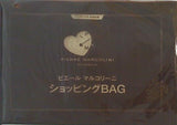 ピエールマルコリーニ ショッピングBAG GLOW 2020年 3月号 特別付録