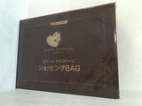 ピエールマルコリーニ ショッピングBAG GLOW 2020年 3月号 特別付録