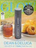GLOW 2020年 8月号特別号 DEAN＆DELUCA ステンレスボトル GLOW 2020年 8月号特別号 ファミリーマート ローソン HMV Loppi 限定
