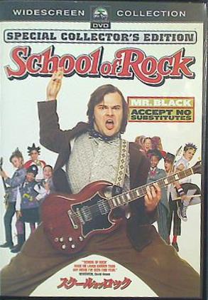 スクールオブロック Schhol of Rock special collector's edition