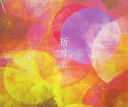 椎名 慶子 販売 cd