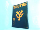 BRUTUS ブルータス  2009年 7/15号