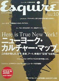Esquire エスクァイア 2005年 10月号
