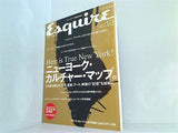 Esquire エスクァイア 2005年 10月号