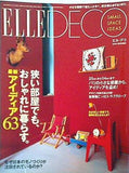 ELLE DECO エル・デコ No.99 2008年 12月号