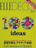 ELLE DECO エル・デコ No.100 2009年 2月号