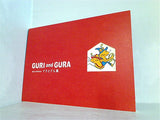図録・カタログ 誕生50周年記念 ぐりとぐら展 GURI and GURA 2014
