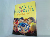 パンフレット MA VIE de COURGETTE ぼくの名前はズッキーニ