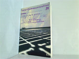 InterCommunication 1998年 spring no.24