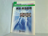 生涯教育シリーズ 日本医師会 ６９巻-７２巻,７５巻,７７巻-７８巻,８０巻,８４巻,８６巻-８９巻,９１巻-９２巻。