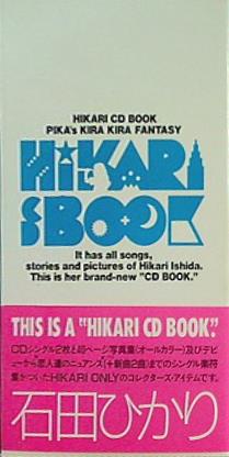 HIKARI CD BOOK