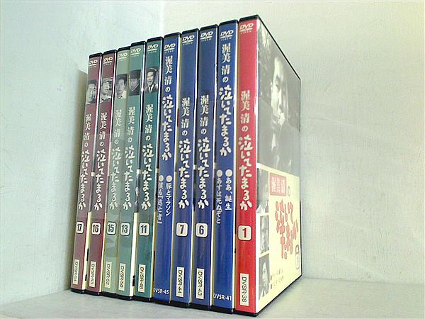 Amazon.co.jp: 渥美清の泣いてたまるか 全20巻セット