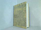 図録・カタログ 鈴木清写真展 百の階梯,千の来歴 東京国立近代美術館 2010