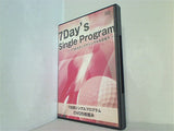 7Day's Single Program 7つのステップでシングルを目指す 7日間シングルプログラム DVD5枚組 小原大二郎