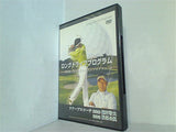 ロングドライブプログラム 飛距離に特化したレッスンプログラム ツアープロコーチ 総監修 植村啓太 指導者 服部公翼