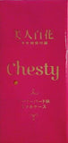 Chesty フラワーバード柄スマホケース 美人百花 2020年 7月号付録