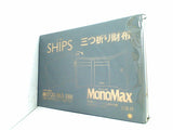 SHIPS 三つ折り財布 MonoMax 2020年 7月号付録
