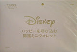 Disney ハッピーを呼び込む 開運ミニウォレット sweet 2021年 2月号付録