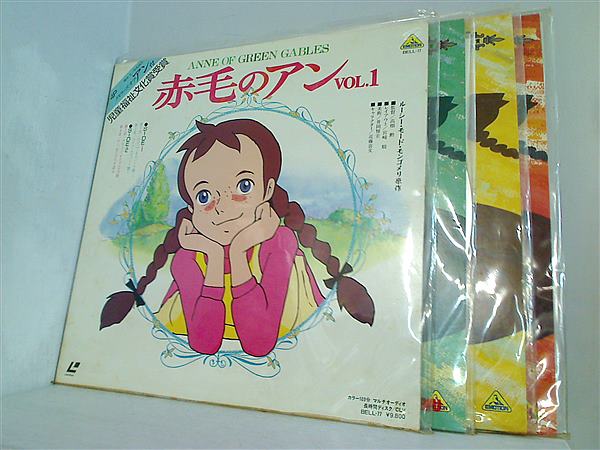 LD-BOX 赤毛のアン Vol.1-Vol.13 世界名作劇場 – AOBADO オンラインストア