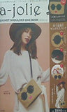 a-jolie BASKET SHOULDER BAG BOOK BROWN ver.