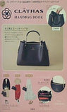 CLATHAS HANDBAG BOOK
