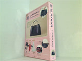 CLATHAS HANDBAG BOOK