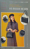 SENSE OF PLACE by URBAN RESEARCH BIG SHOULDER BAG BOOK