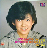 松本伊代 PHOTOGRAPHY SEVEN SPRING CONCERT in '84