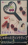 宮脇咲良 × Flower Knows じゅわっとティントリップ ＆ オリジナルミラー ViVi 2021年10月号 特別付録