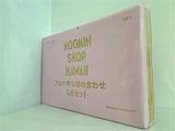 MOOMIN SHOP HAWAII アロハな詰め合わせ3点セット sweet 2019年 1月号 ブランドアイテム特別付録