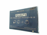 PEANUTS カラーマスカラ＆カラーアイライナーセット mini 5月号 特別付録