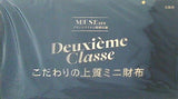 Deuxieme Classe こだわりの上質ミニ財布 オトナミューズ 2019年3月号 ブランドアイテム特別付録