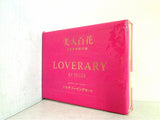 LOVERARY BY FEILER マルチソーイングセット 美人百花 2020年6月号 特別付録