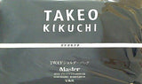 TAKEOKIKUCHI 2WAYショルダーバッグ Mono Master 2019年8月号 ブランドアイテム特別付録