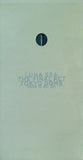 LUNA SEA THE FINAL ACT TOKYO DOME 2000・12・26