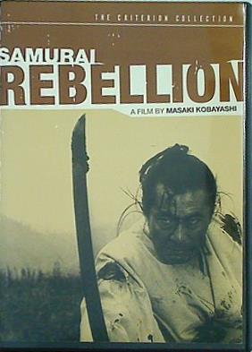 SAMURAI REBELLION THE CRITERION COLLECTION 310